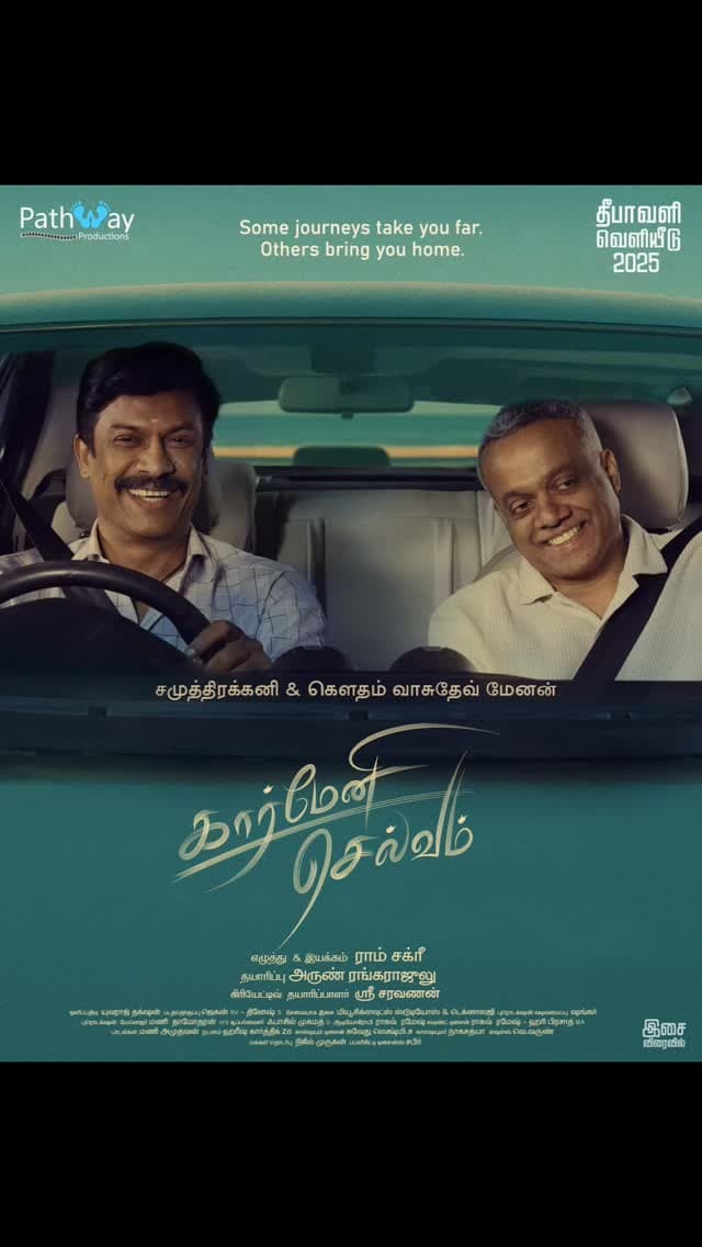 Carmeni Selvam[CAM]