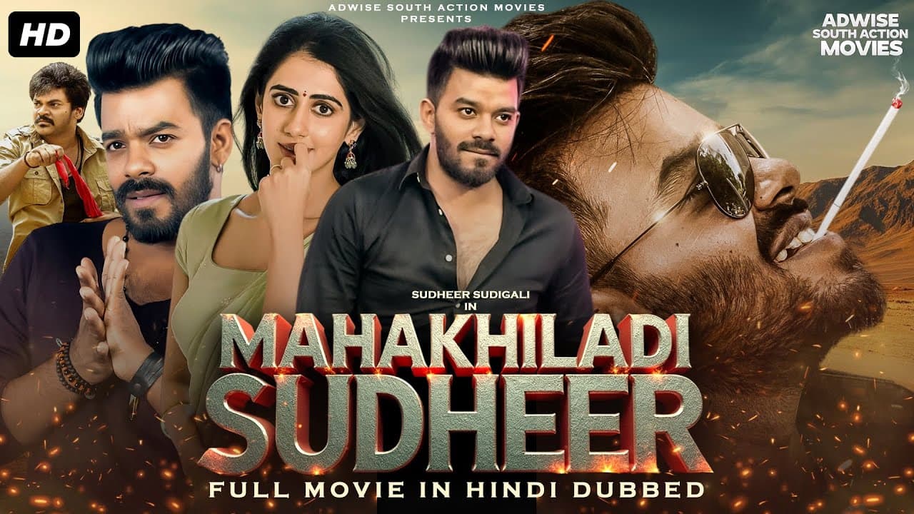 Maha Khiladi Sudheer