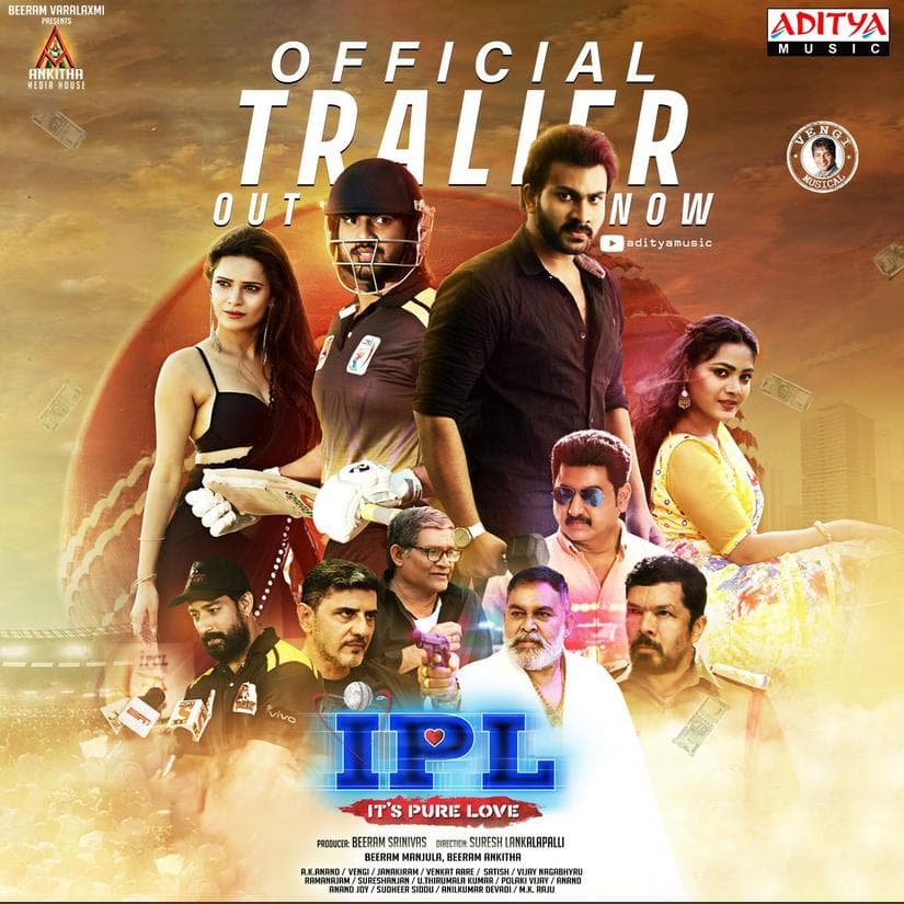 IPL (It's Pure Love)