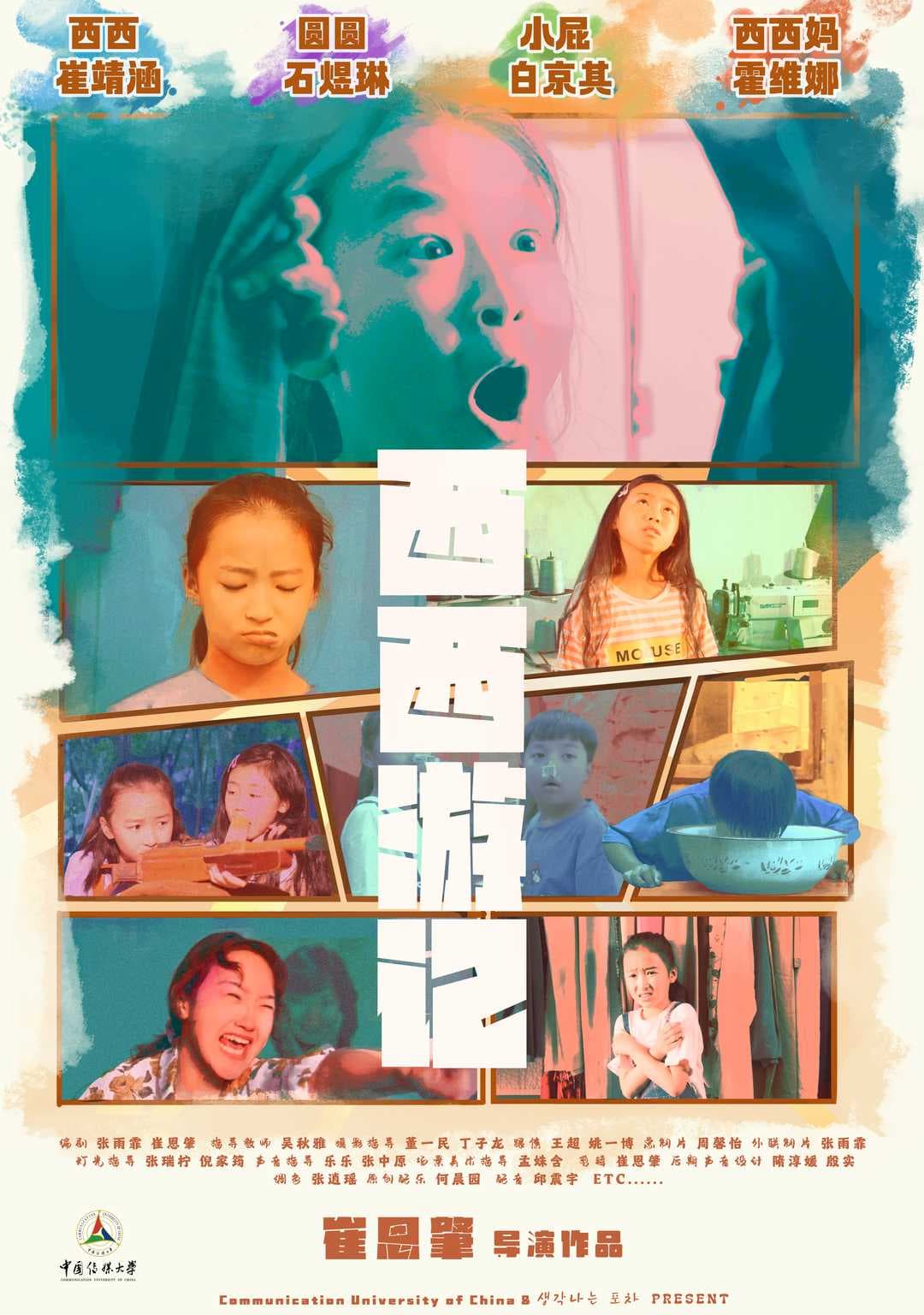 Xixi