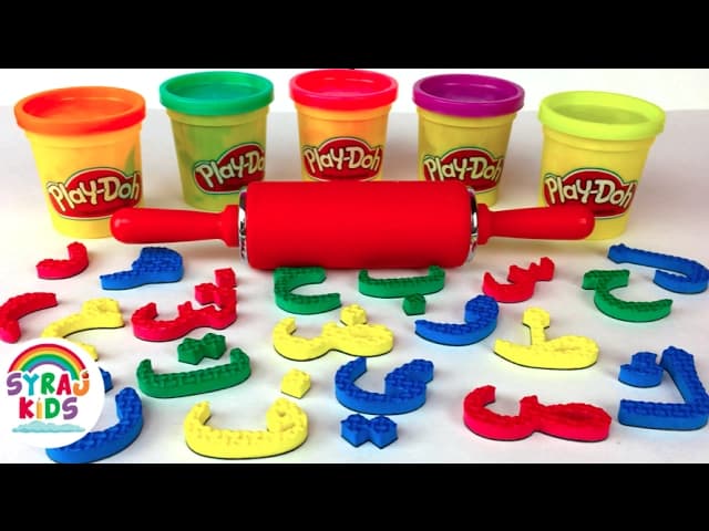 Learn the Arabic Alphabet Play-doh | Alif Ba Ta ا ب ت | Syraj Kids | الحروف الابجدية للأطفال